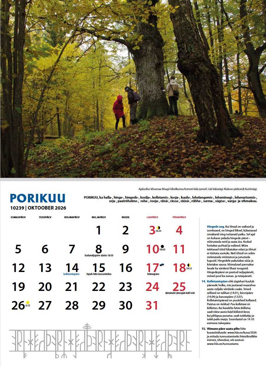 porikuu