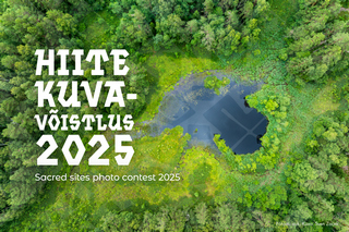 2025 ee