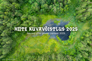 2025 ee 2
