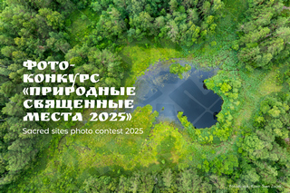 2025 ru