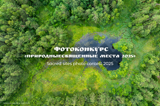 2025 ru 2